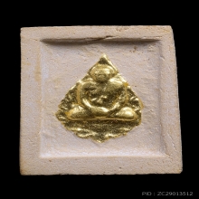 พระคำข้าวปิดทองเดิมวัด หลวงพ่อฤาษีลิงดำ