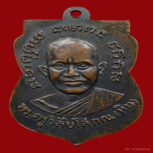 หลวงปู่ทวดรุ่น3หน้าผาก2เส้นประคตเดียว