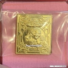 เหรียญแสตมป์ สุริยัน-จันทรา หลวงปู่มหาศิลา เนื้อทองฝาบาตร