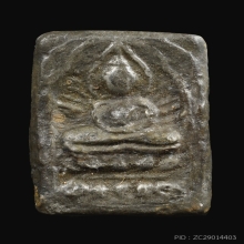 หลวงปู่ศุข ข้างรัศมี