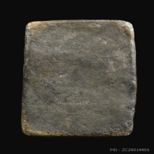 หลวงปู่ศุข ข้างรัศมี