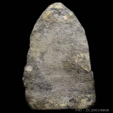 พระอู่ทองซุ้มเรือนแก้ว พิมพ์หน้าใหญ่ กรุเขาพนมเพลิง