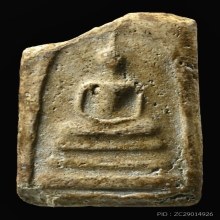 พระสมเด็จบางขุนพรหมพิมพ์ใหญ่