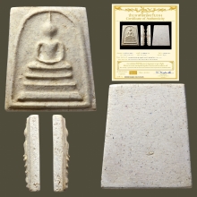 พระสมเด็จวัดระฆัง รุ่น100ปี พิมพ์ยอดนิยมเศียรโต ปี15