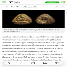 พระปิดตา หลวงปู่แย้ม วัดด่านสำโรง สมุทรปราการ+ตลับทอง1ใบ