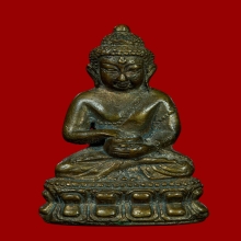 พระกริ่งรุ่งโรจน์ หลวงปู่คำบุ ออกวัดโพธิ์ไทร จ.อุบลราชธานี