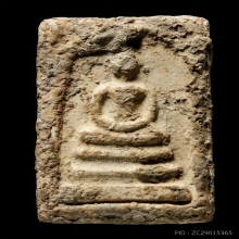 สมเด็จบางขุนพรหม ปี 02 พิมพ์ใหญ่ ซุ้มหนา คราบกรุ สุดคลาสสค