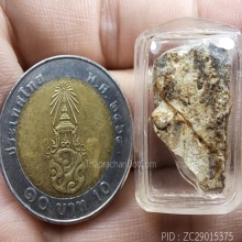 ส่วนพระสมเด็จ วัดบางขุนพรหม ติดองค์พระ ใช่พุทธคุฌ