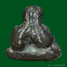 หลวงปู่ยิ้ม วัดหนองบัว