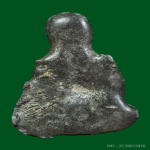 หลวงปู่ยิ้ม วัดหนองบัว