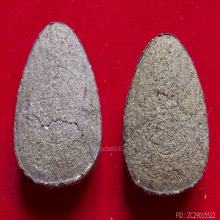 พระปิดตานวะมหามงคล หลวงพ่อคูณ วัดบ้านไร่ ปี 42