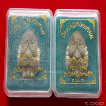 พระปิดตานวะมหามงคล หลวงพ่อคูณ วัดบ้านไร่ ปี 42