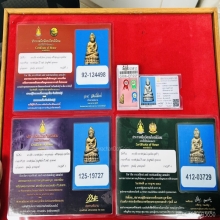 พระชัย 87 เจ้าคุณศรี(สนธิ์)