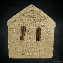 ขุนแผนพรายกุมารพิมพ์ใหญ่ หลวงพ่อสาคร วัดหนองกรับ ปี 46