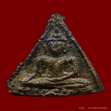 หลวงพ่อภักตร์ วัดบึงทองหลาง พิมพ์นางสั้น เนื้อทองผสม