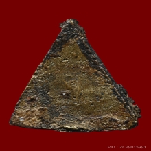 หลวงพ่อภักตร์ วัดบึงทองหลาง พิมพ์นางสั้น เนื้อทองผสม