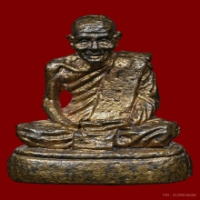 รูปหล่อโบราณ หลวงปู่สวน วัดนาอุดม จ.อุบลฯ ปี2539