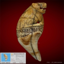 เสือหลวงพ่อนก วัดสังกะสี พร้อมบัตรรับรอง สมาคมพระเครื่องบูชา