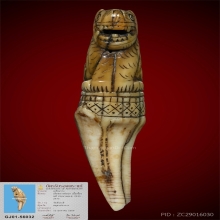 เสือหลวงพ่อนก วัดสังกะสี พร้อมบัตรรับรอง สมาคมพระเครื่องบูชา