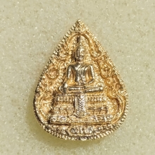 เหรียญทองคำ หลวงพ่อวัดไร่ขิง พิมพ์เล็กหลัง ภปร 