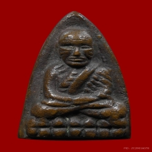 หลวงพ่อทวด เนื้อเฆฆพัตร เนื้อเหลือง  ปี 2505