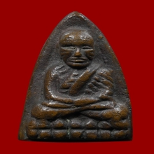 หลวงพ่อทวด เนื้อเฆฆพัตร เนื้อเหลือง  ปี 2505