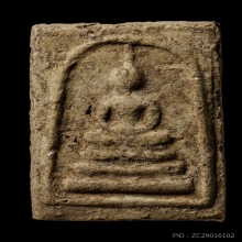 +บัตรสมาคม สมเด็จเจดีย์ หลวงปู่ลำภู ลงกรุต้นโพธิ์