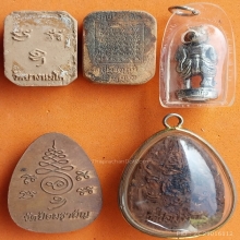 ลพ.กลั่น ออกวัดคานหาม ปี 07 ลป.ดู่ปลุกเสก