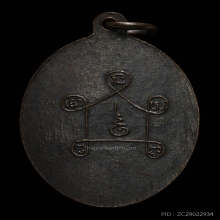 เหรียญรุ่นแรก พ่อท่านคลิ้ง วัดถลุงทอง นิยม