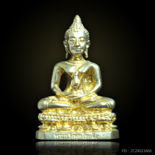 พระกริ่ง พุทโธคลัง วัดถ้าวัฒนมงคล หายากกก