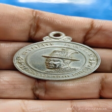 เหรียญสมเด็จพระเจ้าตากสินมหาราช วัดเวฬุราชิน เนื้อเงิน ปี13