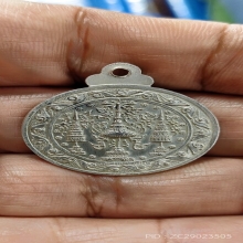 เหรียญสมเด็จพระเจ้าตากสินมหาราช วัดเวฬุราชิน เนื้อเงิน ปี13