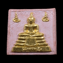 เบญจภาคี เสือมหาอำนาจ หน้าแมวใจดีมีแต่ลาภ