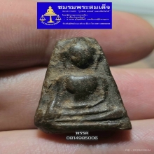 พระผงสุพรรณพิมพ์หน้ากลาง