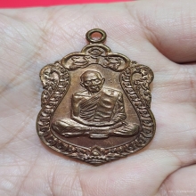 เหรียญเสมาแปดรอบ หลวงปู่ทิม วัดละหารไร่ เนื้อทองแดง โค้ดอุ 