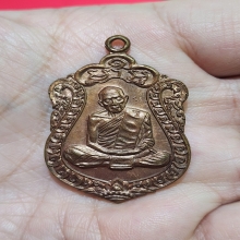 เหรียญเสมาแปดรอบ หลวงปู่ทิม วัดละหารไร่ เนื้อทองแดง โค้ดอุ 