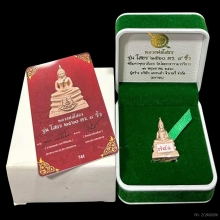 #พระทองคำ.. พระพุทธโสธร รุ่นโสธร 2560 ตร.แปดริ้ว เนื้อนาก 