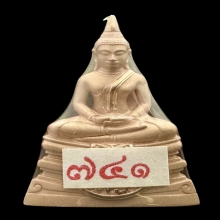 #พระทองคำ.. พระพุทธโสธร รุ่นโสธร 2560 ตร.แปดริ้ว เนื้อนาก 