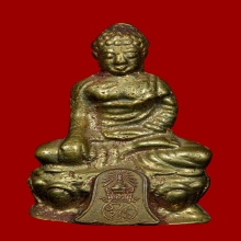 พระกริ่งจีน พิมพ์ใหญ่จัมโบ้ วัดเซียนฮุดยี่ จ.ชลบุรี