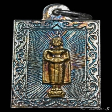 B.เหรียญแสตมป์ ลพ.บ้านแหลม วัดเพชรสมุทร ปี2500 จ.สมุทรสงคราม