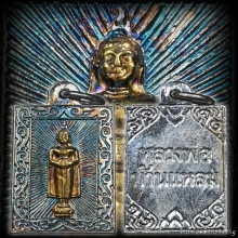 B.เหรียญแสตมป์ ลพ.บ้านแหลม วัดเพชรสมุทร ปี2500 จ.สมุทรสงคราม