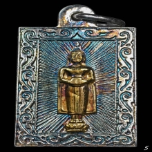 B.เหรียญแสตมป์ ลพ.บ้านแหลม วัดเพชรสมุทร ปี2500 จ.สมุทรสงคราม