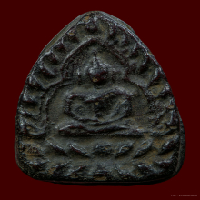 พระพิมพ์เจ้าสัวหลวงปู่บุญ วัดกลางบางแก้ว เนื้อผงยาจินดามณี