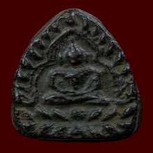 พระพิมพ์เจ้าสัวหลวงปู่บุญ วัดกลางบางแก้ว เนื้อผงยาจินดามณี