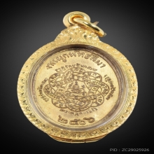 เหรียญหลวงพ่อสุด วัดกาหลง รุ่นแรก ปี พ.ศ.2506