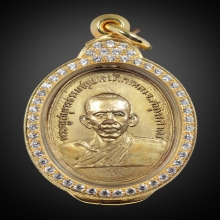 เหรียญหลวงพ่อสุด วัดกาหลง รุ่นแรก ปี พ.ศ.2506