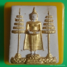 พระเนื้อผงหลวงพ่อวัดบ้านแหลม วัดเพชรสุมทร(ปิดทอง)ปี 2516