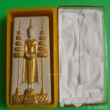 พระเนื้อผงหลวงพ่อวัดบ้านแหลม วัดเพชรสุมทร(ปิดทอง)ปี 2516