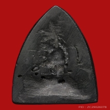 หลวงพ่อทวด เนื้อเมฆพัตร ปี 2505