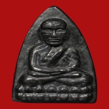 หลวงพ่อทวด เนื้อเมฆพัตร ปี 2505